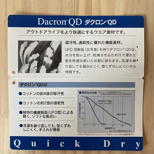 【しらびそ小屋】オリジナル Tシャツ(りす)