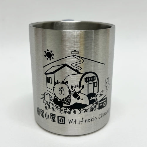 【檜尾小屋】ステンレスマグカップ