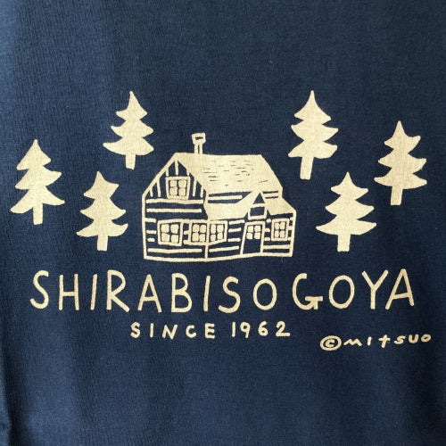 【しらびそ小屋】オリジナル Tシャツ（小屋）