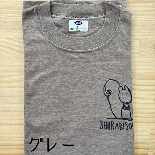 【しらびそ小屋】オリジナル Tシャツ（りす）
