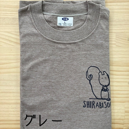 【しらびそ小屋】オリジナル Tシャツ（りす）