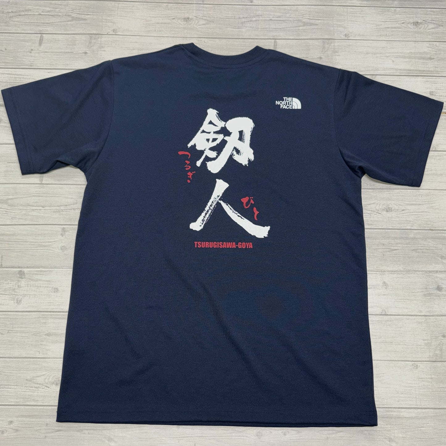 【剱澤小屋】オリジナルTシャツ 剱人 紺