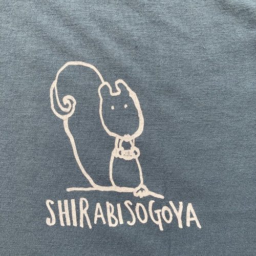 【しらびそ小屋】オリジナル Tシャツ（りす）