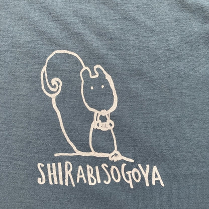 【しらびそ小屋】オリジナル Tシャツ（りす）