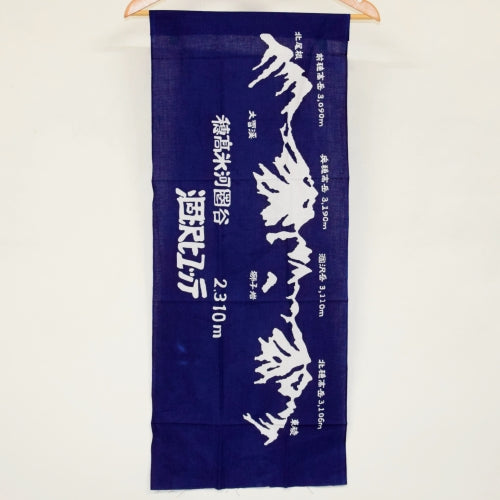 【涸沢ヒュッテ】オリジナル手ぬぐい