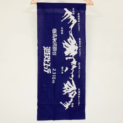 【涸沢ヒュッテ】オリジナル手ぬぐい