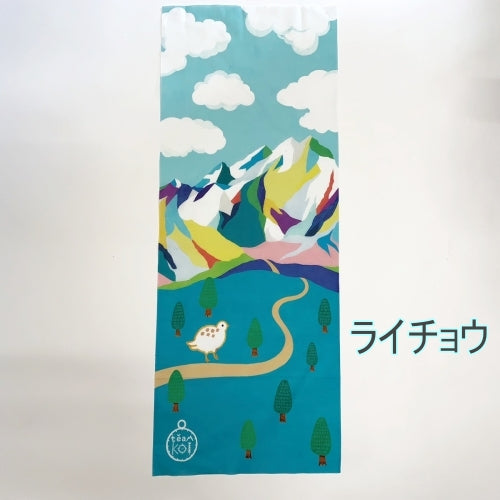 【team KOI】	オリジナル手ぬぐい