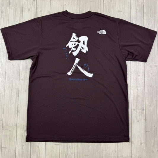 【剱澤小屋】オリジナルTシャツ 剱人 ブラウン(CB)