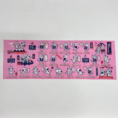 【小川さゆり】ストレッチ猫手ぬぐい