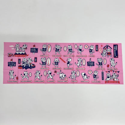 【小川さゆり】ストレッチ猫手ぬぐい