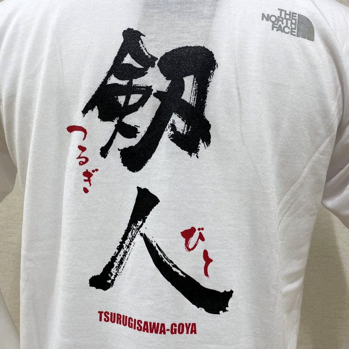 【剱澤小屋】オリジナルTシャツ 剱人 白