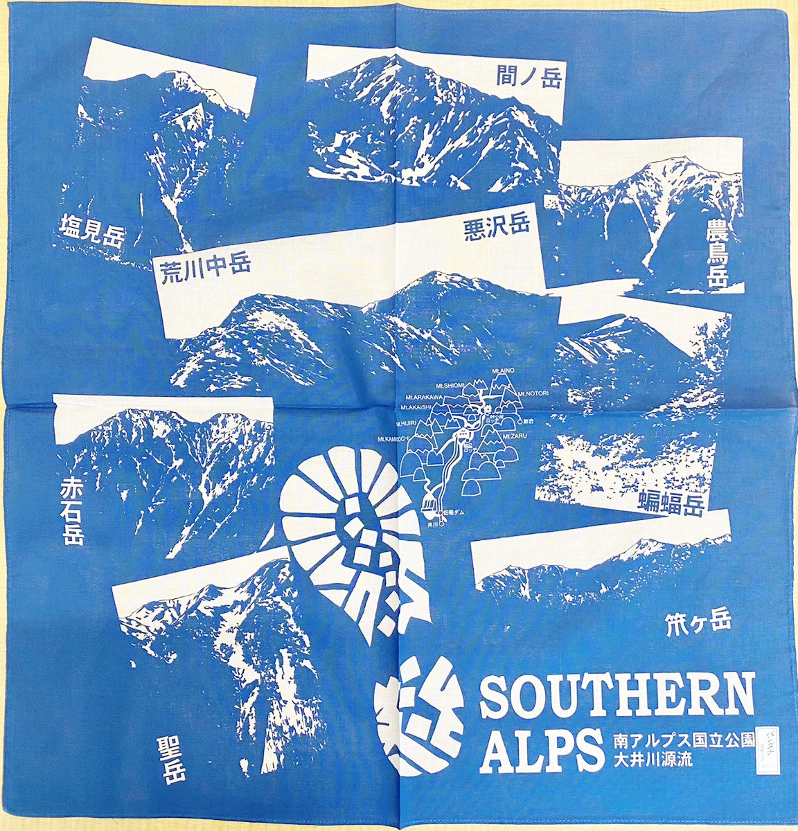 【さわらじまロッジ】南アルプスバンダナ