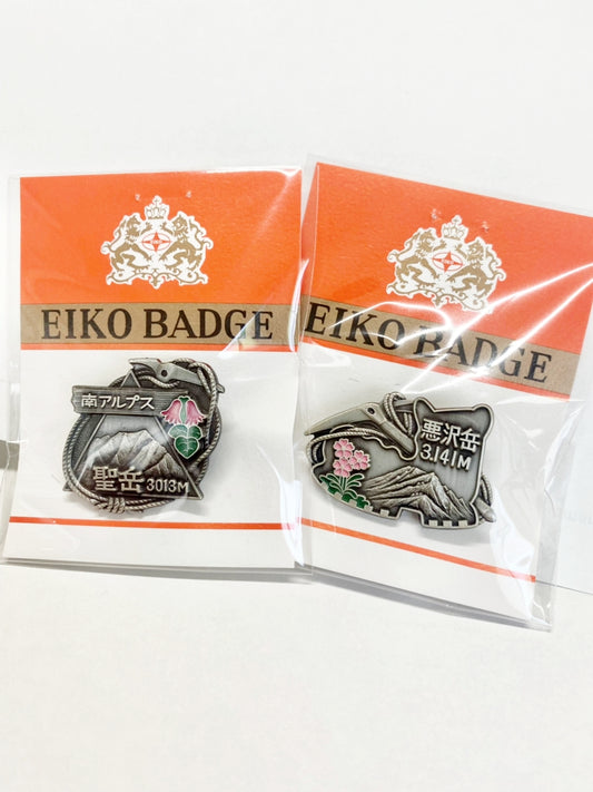 【さわらじまロッジ】オリジナルバッチ