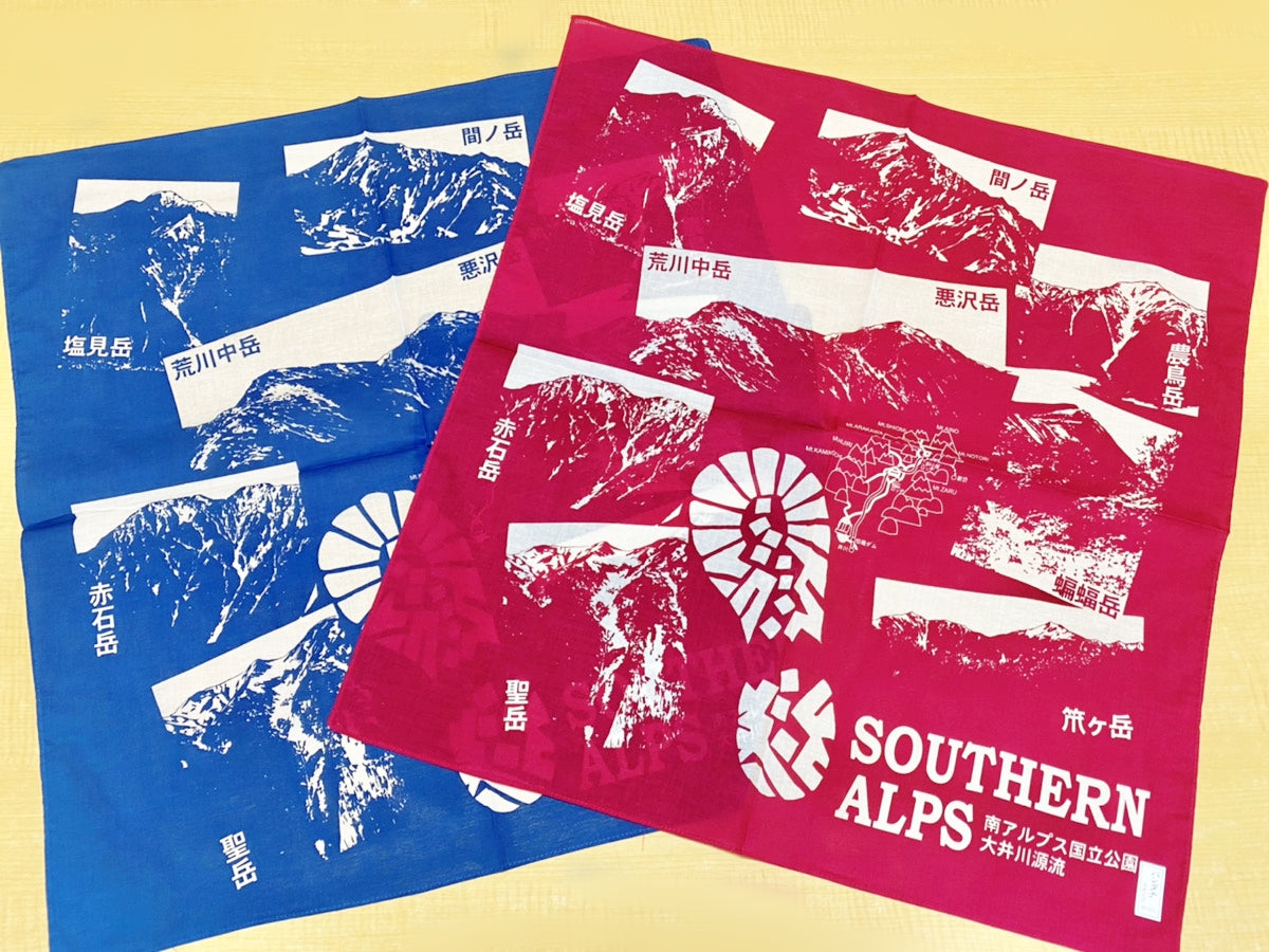 【さわらじまロッジ】南アルプスバンダナ