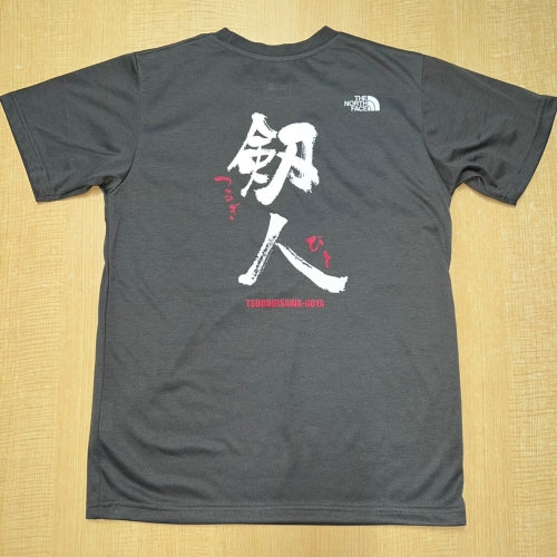 【剱澤小屋】オリジナルTシャツ 剱人 オリーブ（NT）