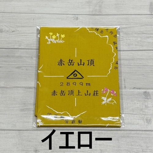【赤岳頂上山荘】オリジナルバンダナ（展望図）
