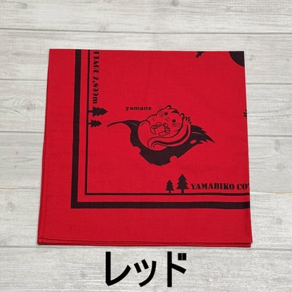 【山びこ荘】モモンガヤマネバンダナ