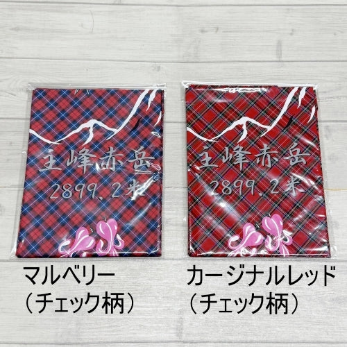 赤岳頂上山荘】オリジナルバンダナ（花） – ヤマトリップ