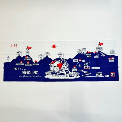 【檜尾小屋】檜尾小屋手ぬぐい