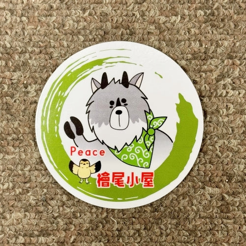 【檜尾小屋】唐草模様手ぬぐい