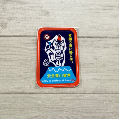 【小川さゆり】猫手ぬぐいFUN&RISK