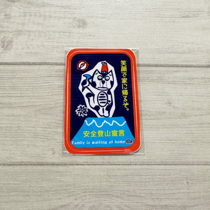 【小川さゆり】猫手ぬぐいFUN&RISK