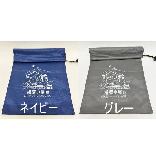 【檜尾小屋】スタッフバッグ  大