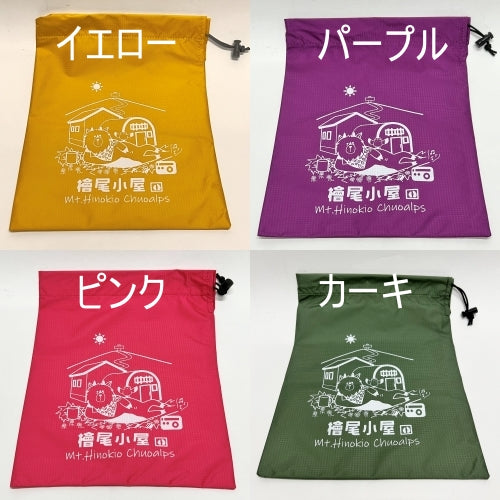 【檜尾小屋】スタッフバッグ 小