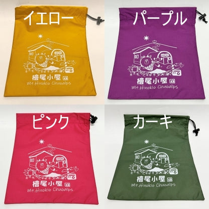 【檜尾小屋】スタッフバッグ 小