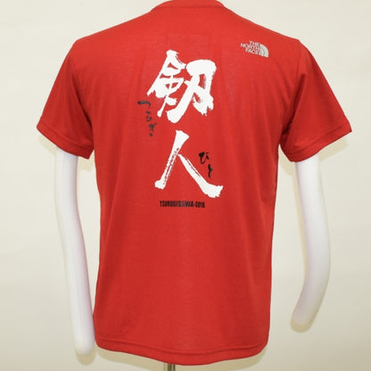 【剱澤小屋】オリジナルTシャツ 剱人 ワインレッド