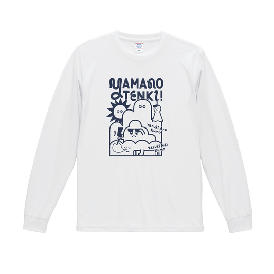 【ヤマテン】「ロングスリーブ」オリジナルTシャツ （YAMANOTENKI）
